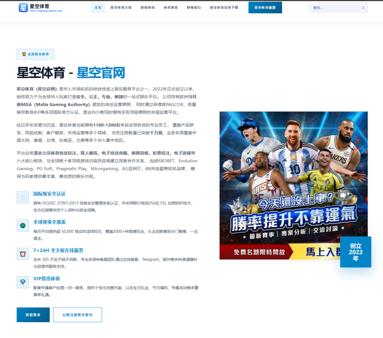 栏目赛事聚合与权重分配对足球赛程与积分榜的影响分析